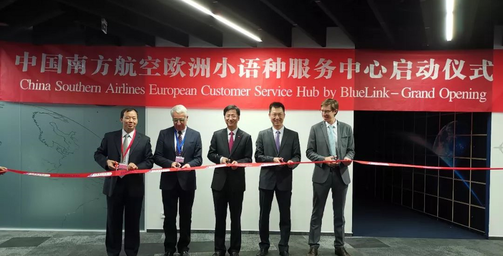 China Southern choisit BlueLink pour sa relation client